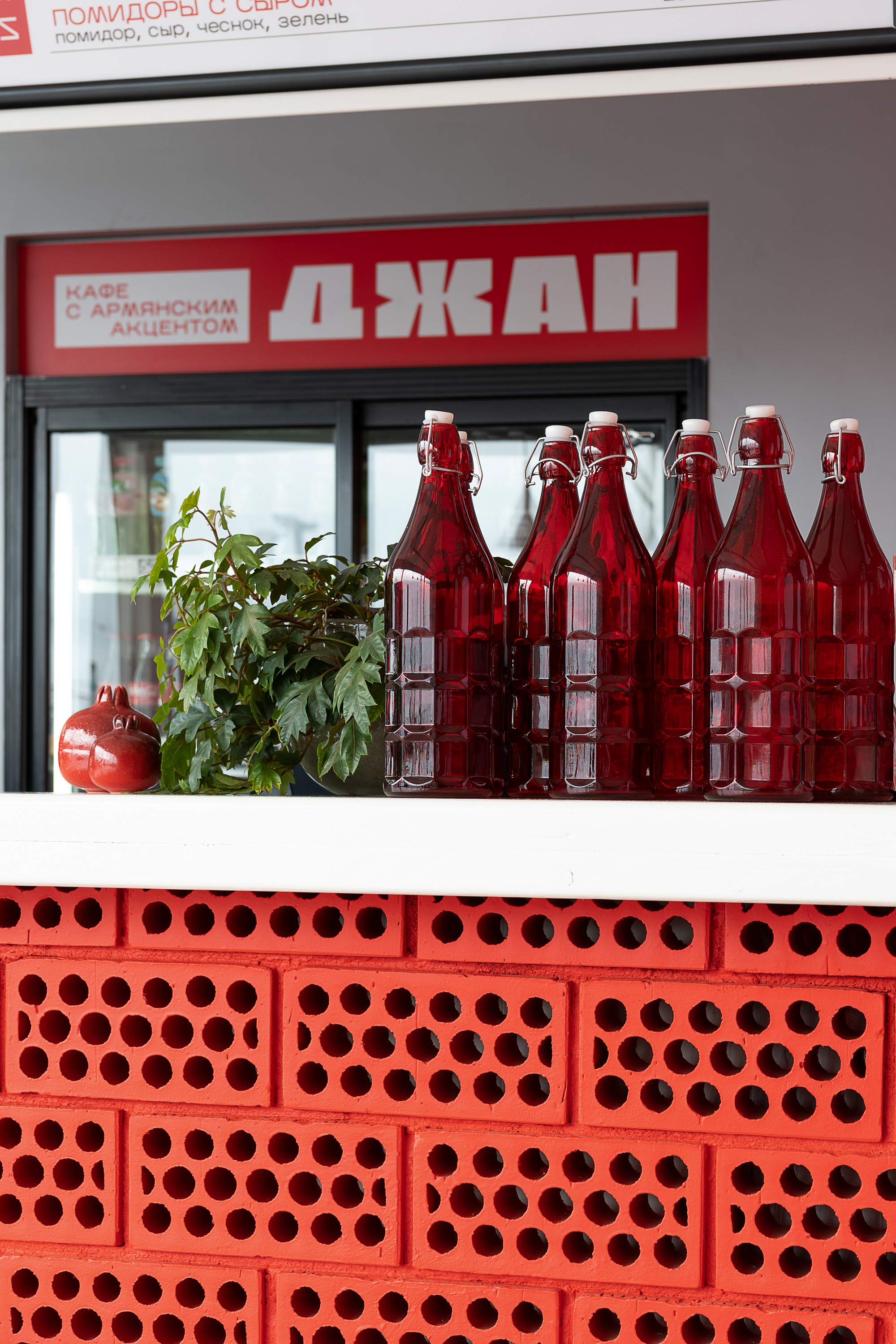 ДЖАН — кадр 5