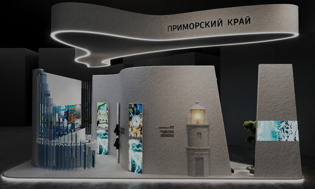 Выставка «Россия» на ВДНХ, павильон Приморского края — кадр 5
